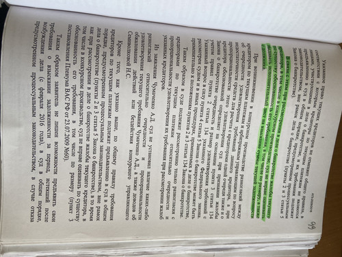 8430DABC FC30 47FD 9CD8 A16EC25F0D88.jpg