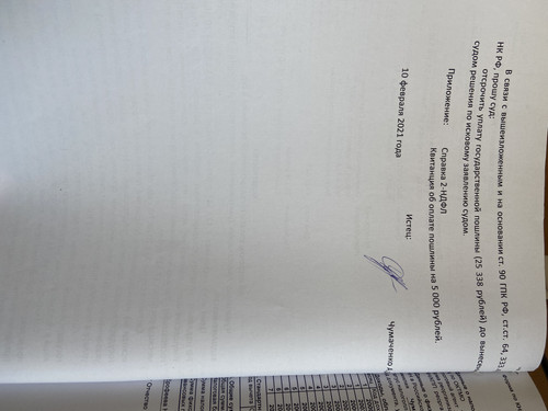 A20443D2 A292 436C 8A39 8384D929A860.jpg