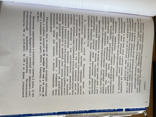 311ABD69 6703 4712 A217 5E5CC3CEE127.jpg