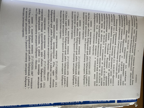 04AA3D28 456C 48BF 91D3 9B9F3E75756D.jpg