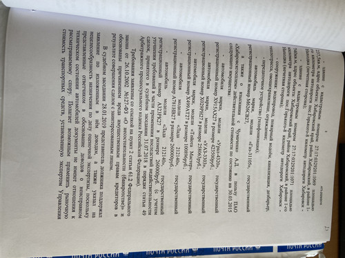 6417DD19 B7A2 4F68 8D57 C2F4B082E811.jpg