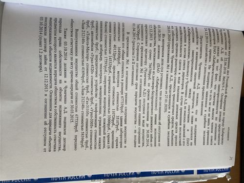 AA584170 C68D 4721 B504 7E7B54EF15ED.jpg