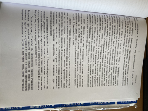 E0523EBA 78A7 4C6E 917A F7312EACBFCC.jpg