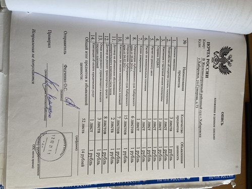 308C48A4 708D 468D B709 D9214A7930FC.jpg