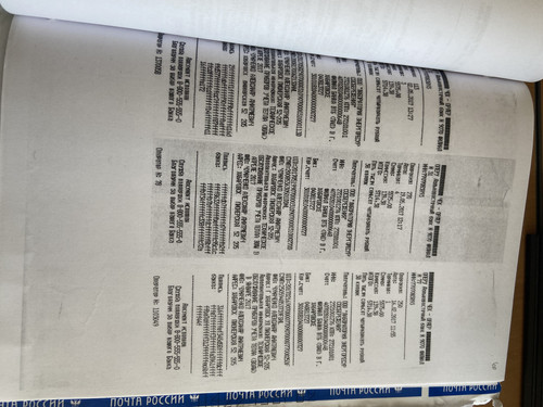 29F988C1 6049 498A ACBD 07C8B4E13629.jpg