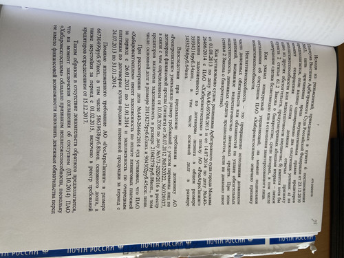 54550C30 33EB 4D8B 972C 8188030DB92F.jpg