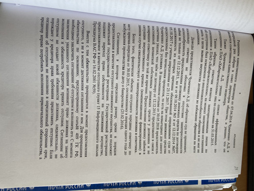 20F5897B 2713 4322 95D7 F99CE106A68F.jpg