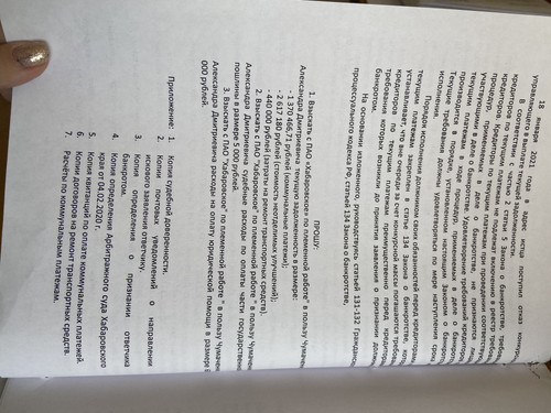 F2F049A1 DC9B 430B 8A69 23A48B136FE2.jpg