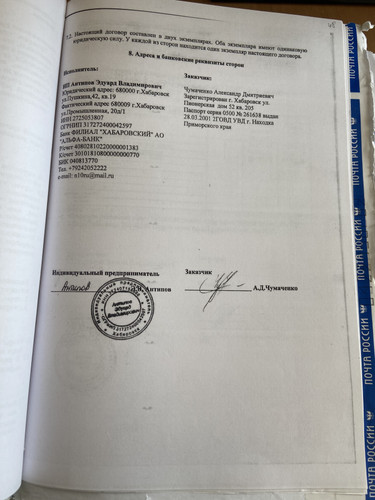 16B27EC9 35B8 4C38 BC3A 5BF6FA4ADD66.jpg