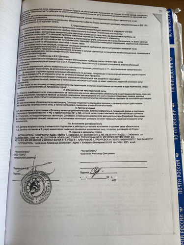 AF228F28 3E85 4559 AAAC D1E15F79ABC0.jpg