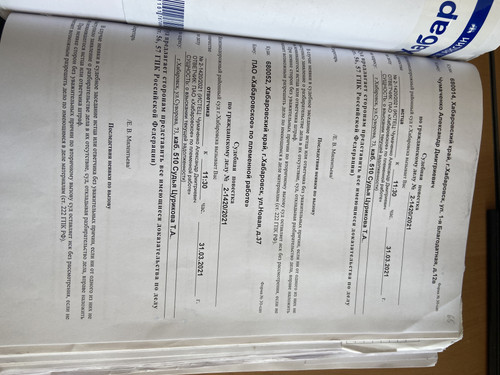 B4CFF5E3 38A7 4915 83CE 42D9E885A5E5.jpg