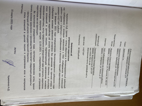 36D976E5 E86C 4D74 BF12 44D099D3944F.jpg