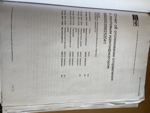 0864D515 307C 408E 8F5E F1DAE2127716.jpg