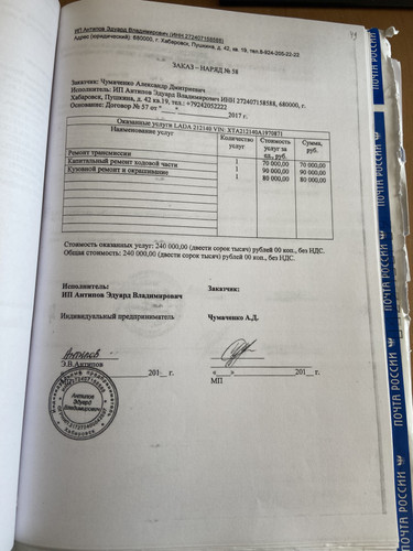 8A33C209 1487 4B6F 8C28 37C6DEE8ADBA.jpg