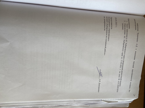 419A720B AF39 435B 9147 2EC296B61641.jpg