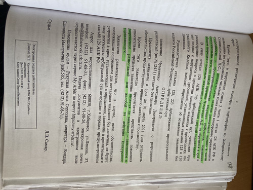 2F6F8BA5 B04C 4F4B 805A CB55812A68F1.jpg