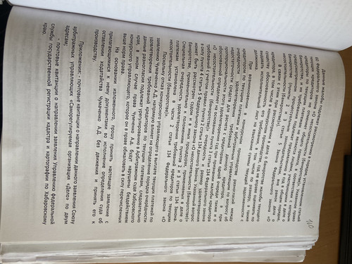 BE529E59 28E9 4C6F B32D EAF9E84BAD8B.jpg