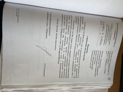 E0FC55B7 3C73 4ED2 A5AF DE675E691408.jpg