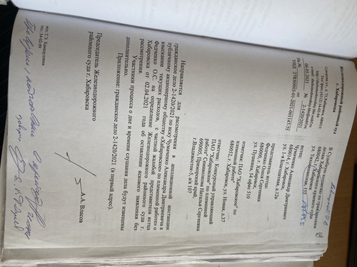 38DE0635 A37A 4925 9621 FA8850D8C274.jpg