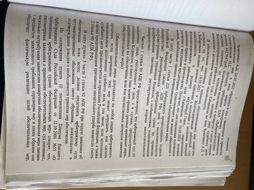 32C55E36 9ACB 4E36 B6D1 8B39A31A461E.jpg