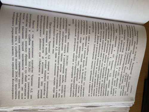 69C60951 D821 4332 A7A7 750DD23114E3.jpg