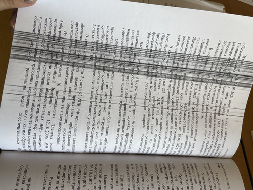 D74C1107 8375 4682 8A52 6EF42FF6EEC4.jpg