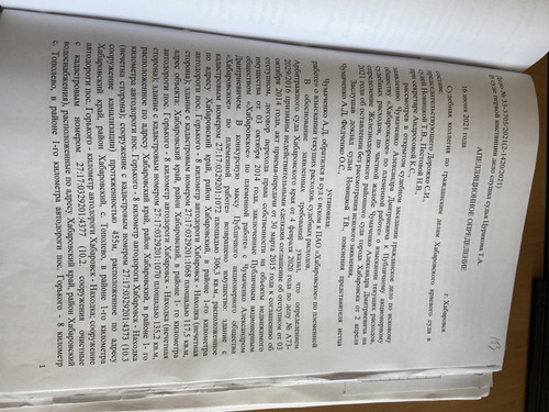 63DE0AD9 D152 4D02 B0F0 7AFB78C6D6BB.jpg