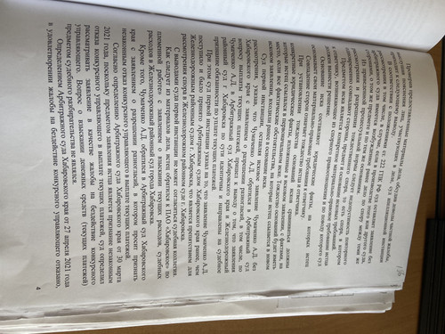 C9E53F2B 0DDA 444E BBED 2BAD2ED6B201.jpg