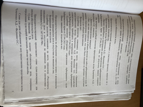 225201EF 7D6A 4797 A744 81164763D4BB.jpg