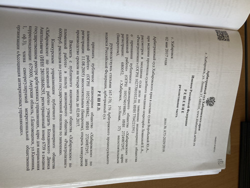 D86D1E9B 2F0A 410F B4EC 7ACFB09CE220.jpg