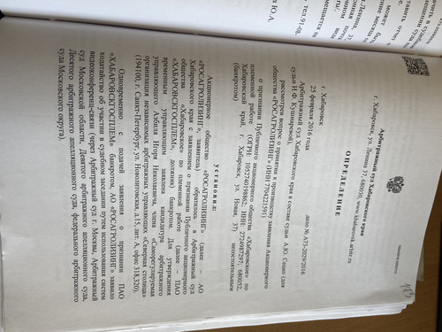 6D4A371E 0AEA 45A0 BDC0 02FD880DB22D.jpg