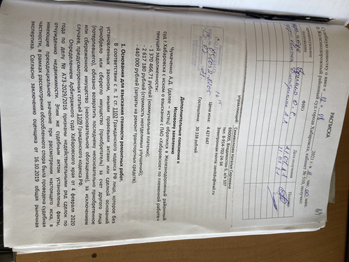 C3CEF3F2 A91F 40D1 A41A B29E28B84197.jpg