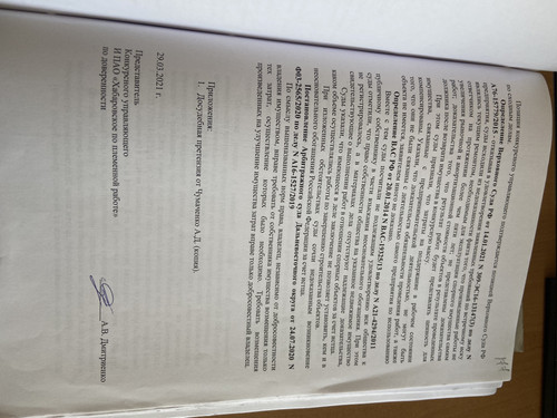 A489480A 6A1C 4AB6 AB43 00FB75614A5E.jpg