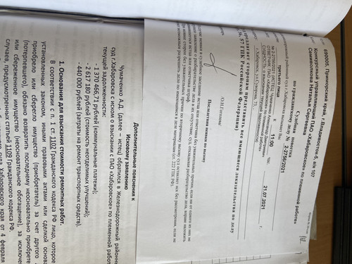 D716AE90 69DC 423E 8D3F 0500FDD99390.jpg