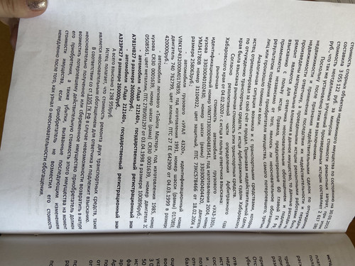 BDD7B039 26ED 414C B634 AF447D62008B.jpg