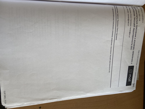 4DC3227D 3066 4A10 B3E5 9C3594729DC7.jpg