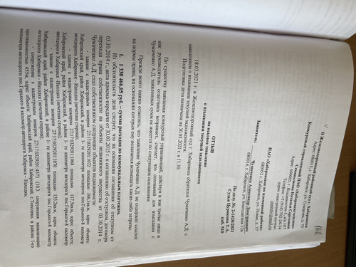 19DC8238 B242 4E5D 9C88 11C67598E347.jpg