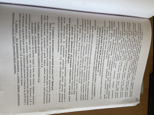 D61FCFA9 AD16 431A 8E35 6102096CFF71.jpg