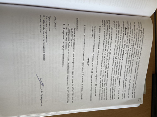 02093214 E3BB 4279 83EE AA88DEBD0AEE.jpg