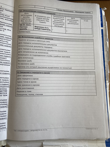 5AFCA2B1 8F5E 4577 822F 271B337B1052.jpg