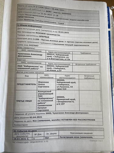 064C602B B8A2 4FD1 BCCB 134EB27EA2FE.jpg