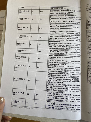 14FF4EE9 2F2B 4DD6 B6D1 B696FF5488CF.jpg