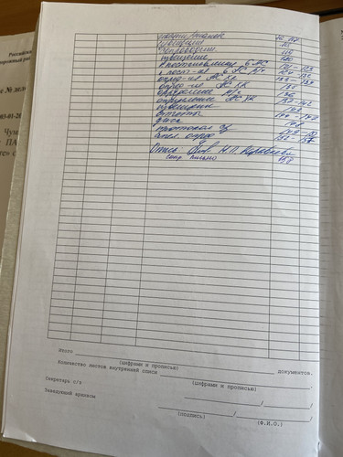 2696E0BE 8E70 4F10 BD21 E330576D33F2.jpg