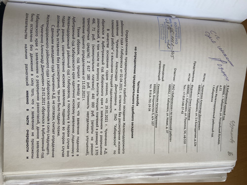 7546FC81 1243 4CBA BC9B E4896CE5DE7D.jpg