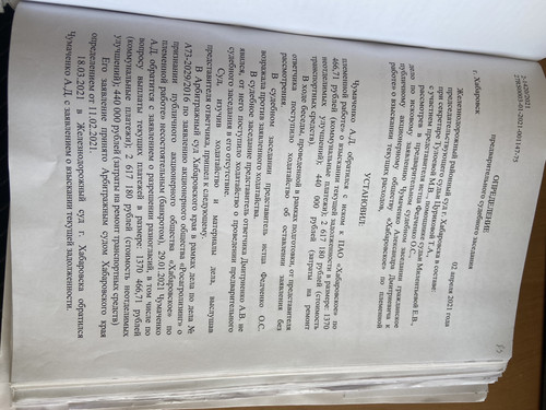 F116460F A618 47EC AFFC 4216DA42B0C3.jpg