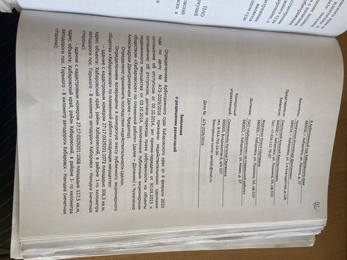 C72806EC 8149 4463 9DA9 6E1C127090E8.jpg