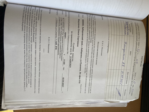 7596B249 2323 480D AFF8 605D8DC33CEA.jpg