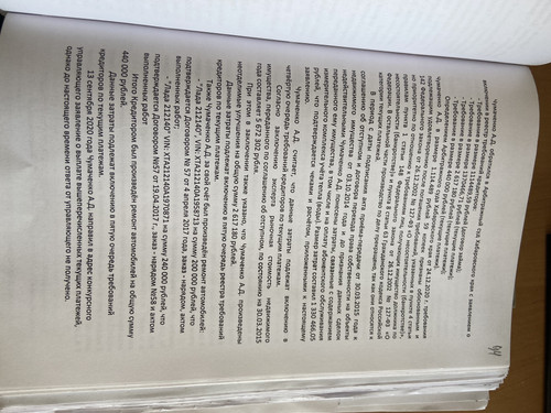 852514E6 4938 436F 8ED6 764826CF2088.jpg