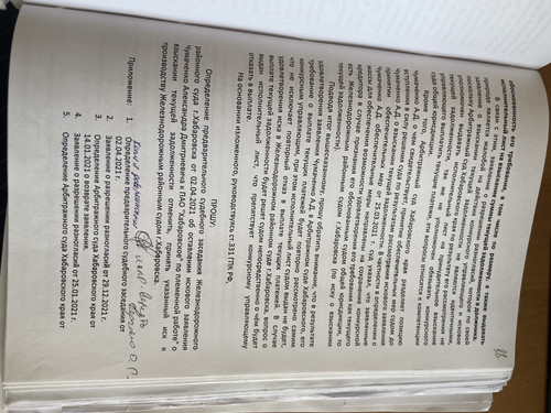 94A313B6 59CF 4646 A5B4 9524CE044C8D.jpg