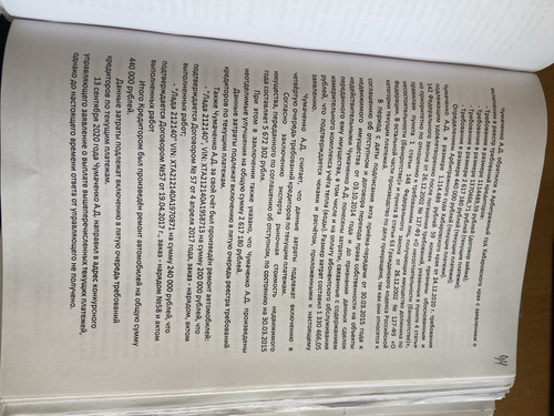 2B7055B8 618F 4085 B13E 34AA7FCF252D.jpg